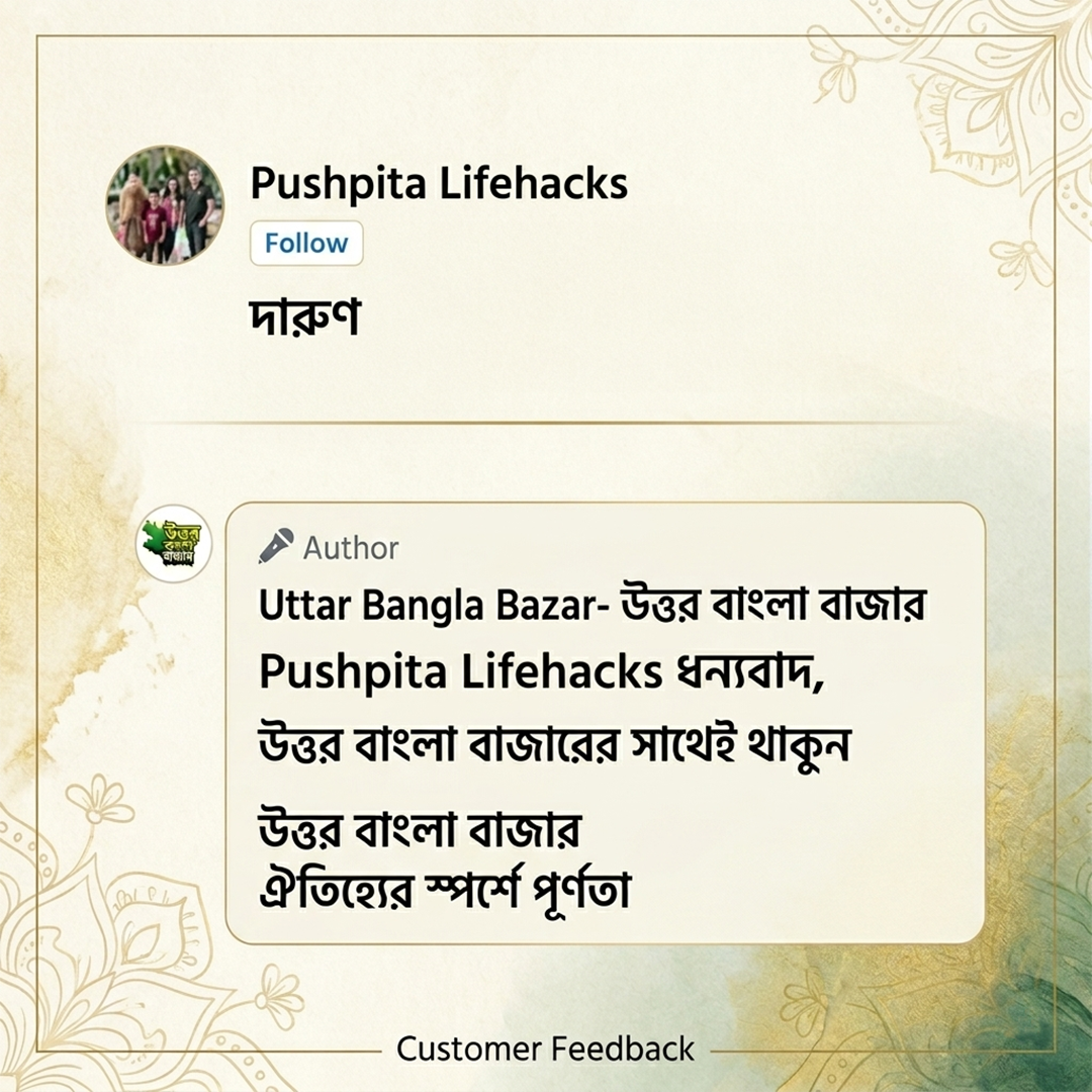 লাচ্ছা সেমাই ছবি ২